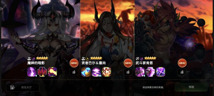 请问选谁?截图