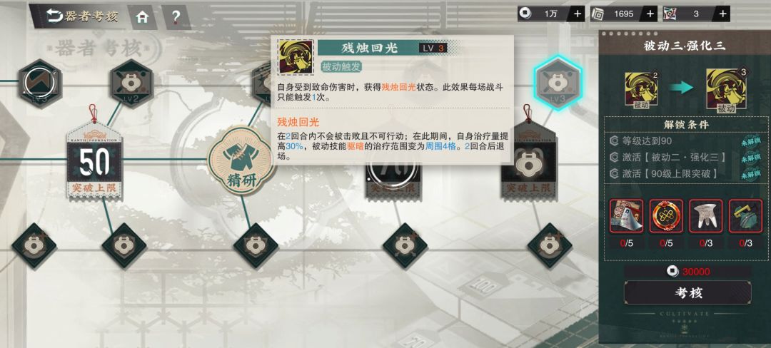 关于金卡的一些培养推荐 2