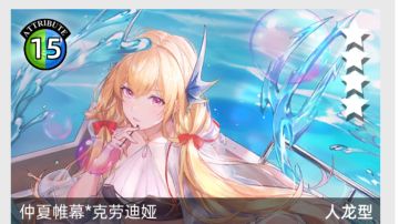 9月25日更新 卡牌抽取建议和简单评价