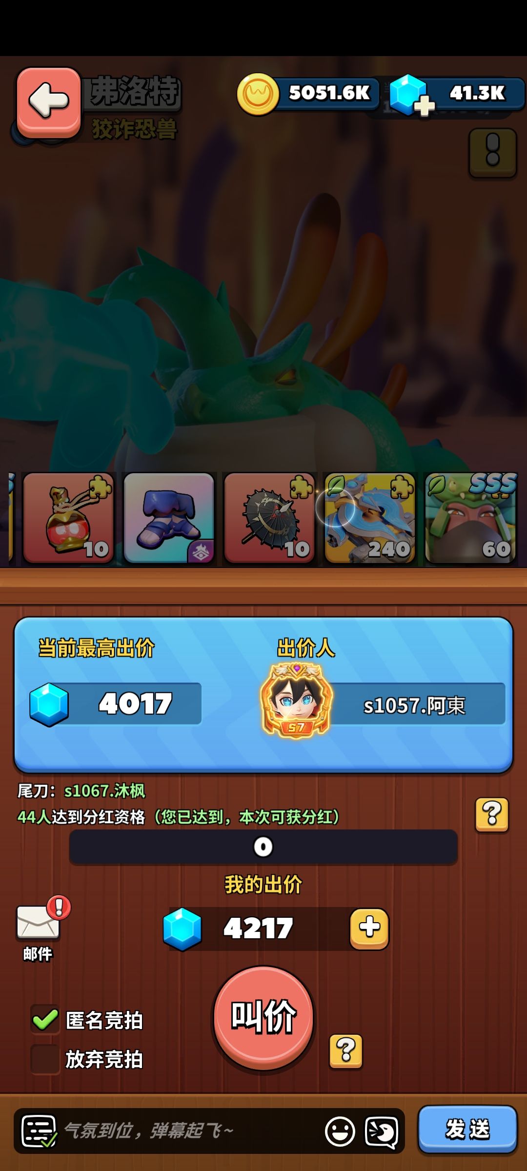 游戏服务问题。 2