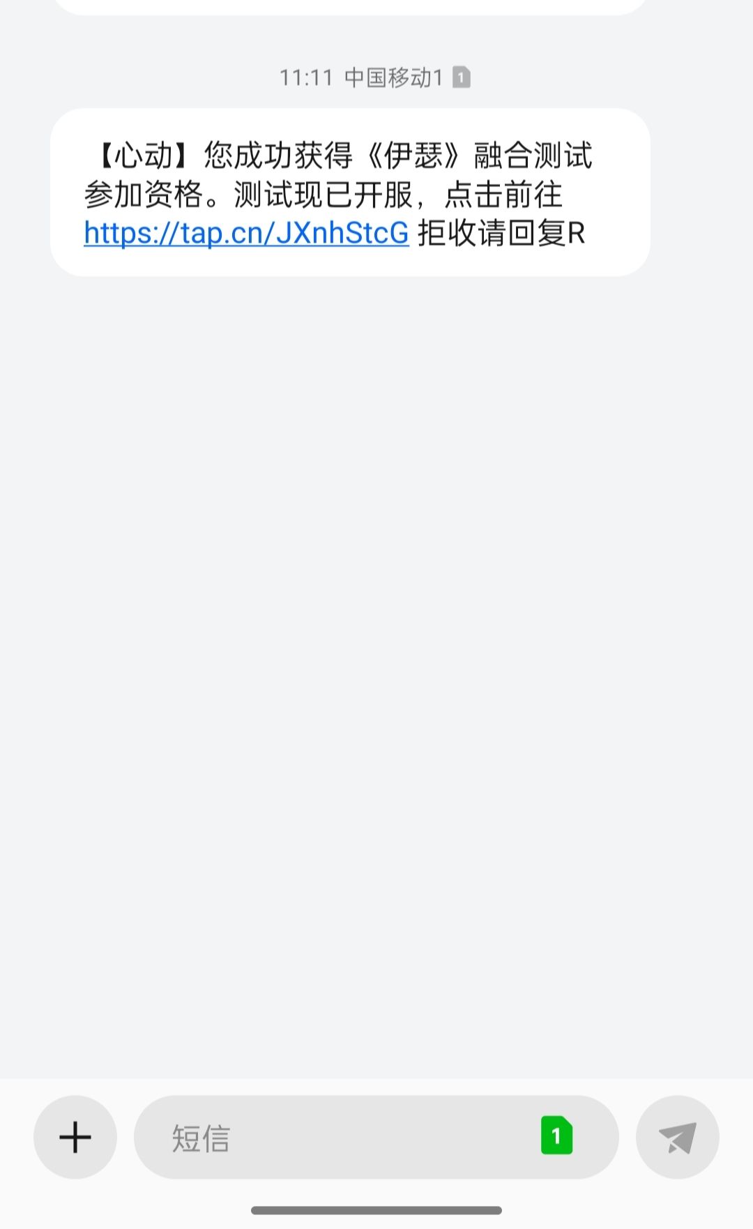 为什么点进去没有下载的地方啊 1
