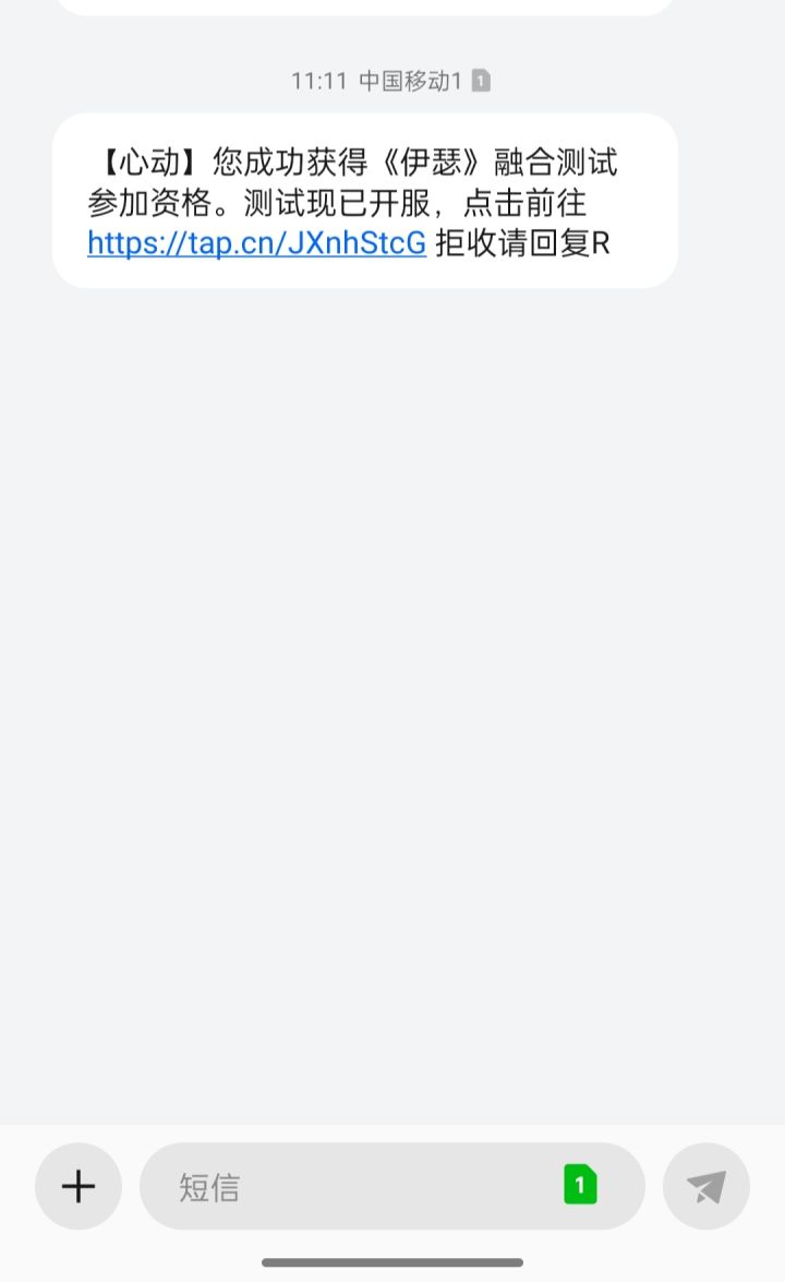 为什么点进去没有下载的地方啊截图