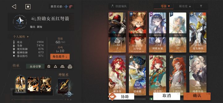 焦点闪回一 打不过截图