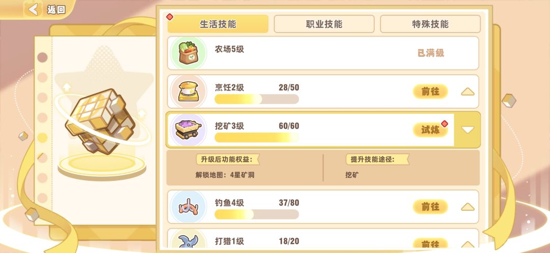 bug 2