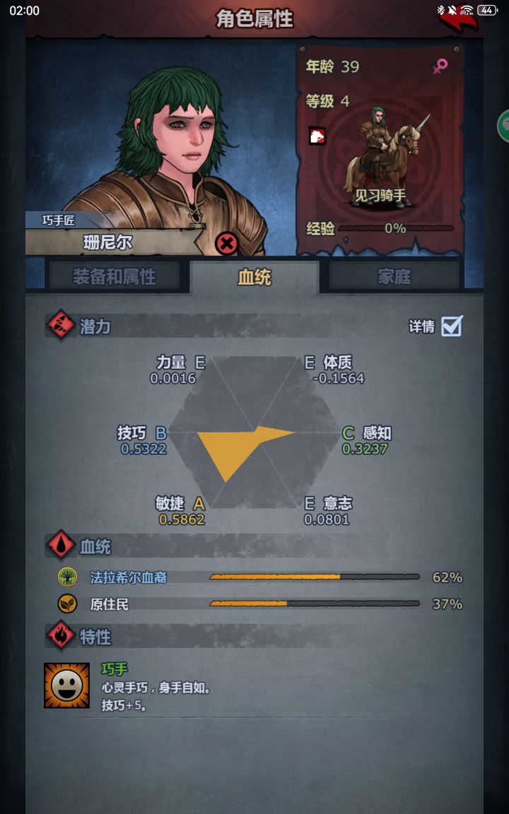 ber,今天什么鬼运气截图