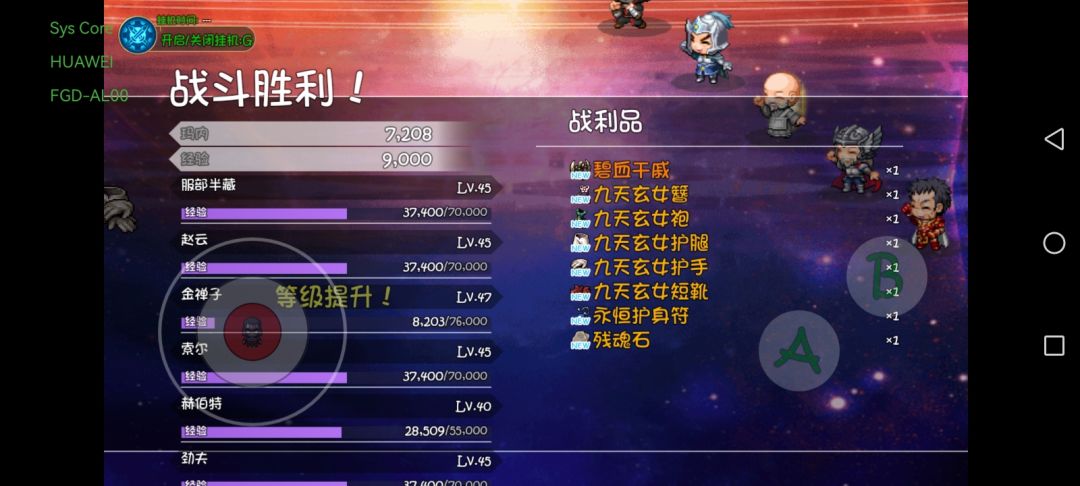 哪个有用 3