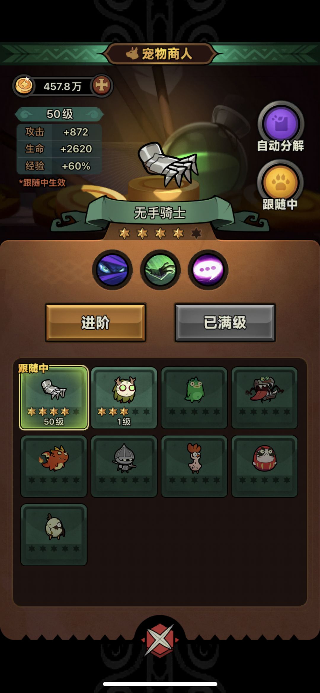 【迷雾大陆】最强攻略,微氪T0蛮子电旋风 3