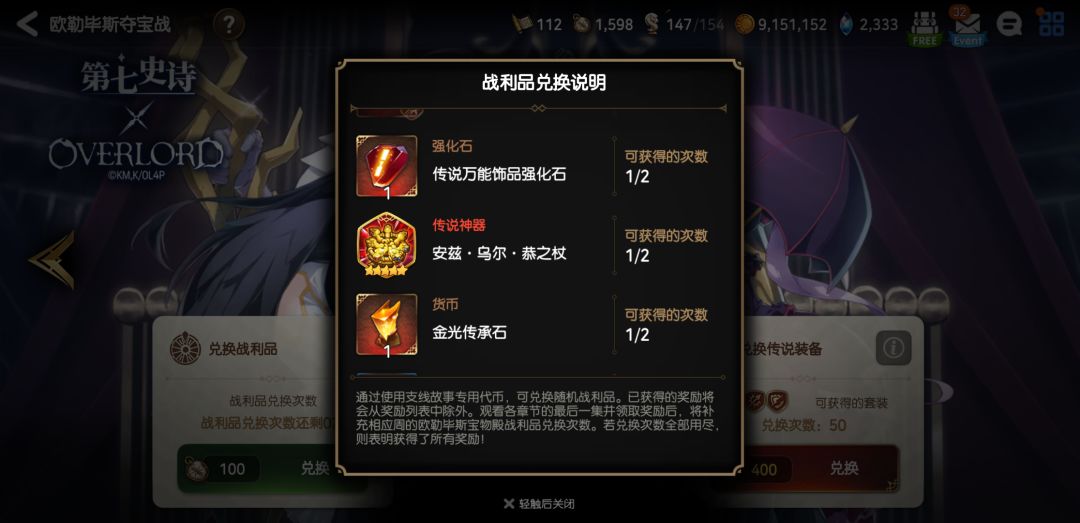 骨王吧 1