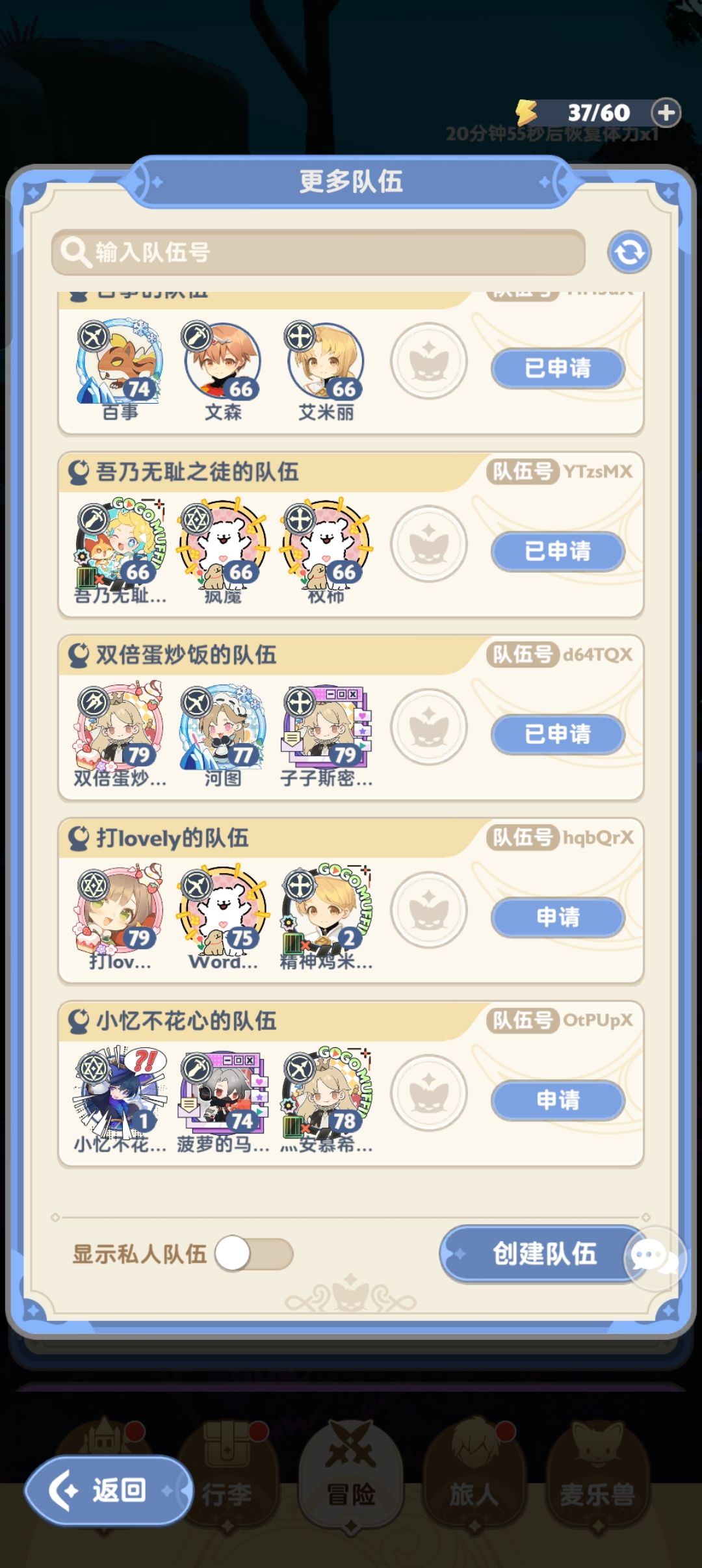 1级2级打60副本?? 1