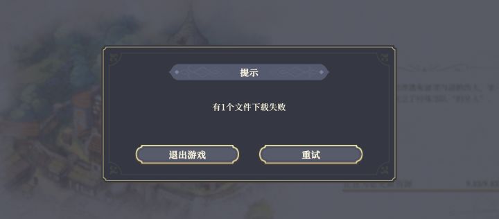 这是什么情况截图