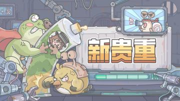 0725更新公告！秘宝收藏室活动开启、波斯秘宝事件难度降低！