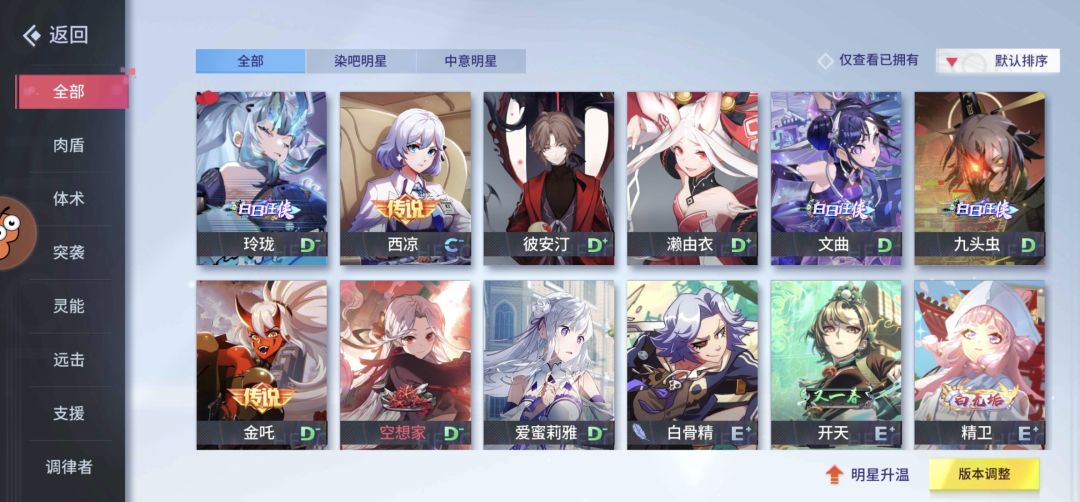 共号的来 3
