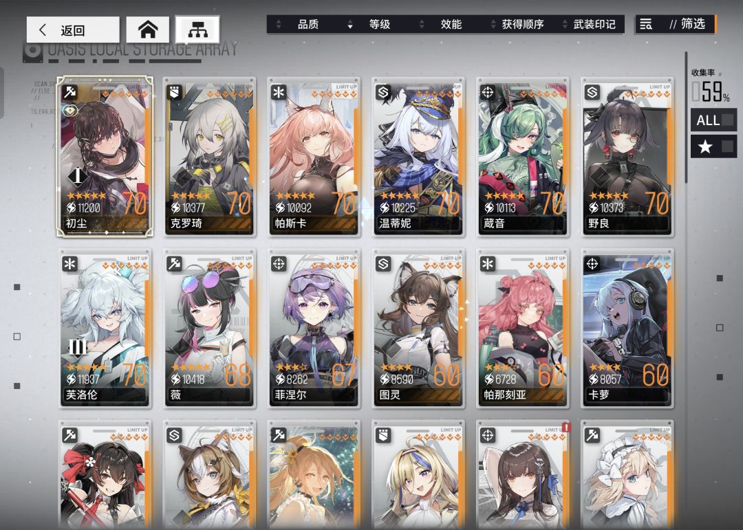 ε=(´ο`*)))唉,不希望你倒啊 2
