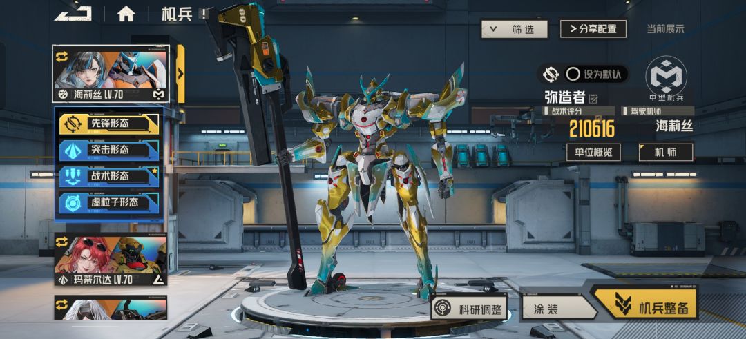 咨询 5