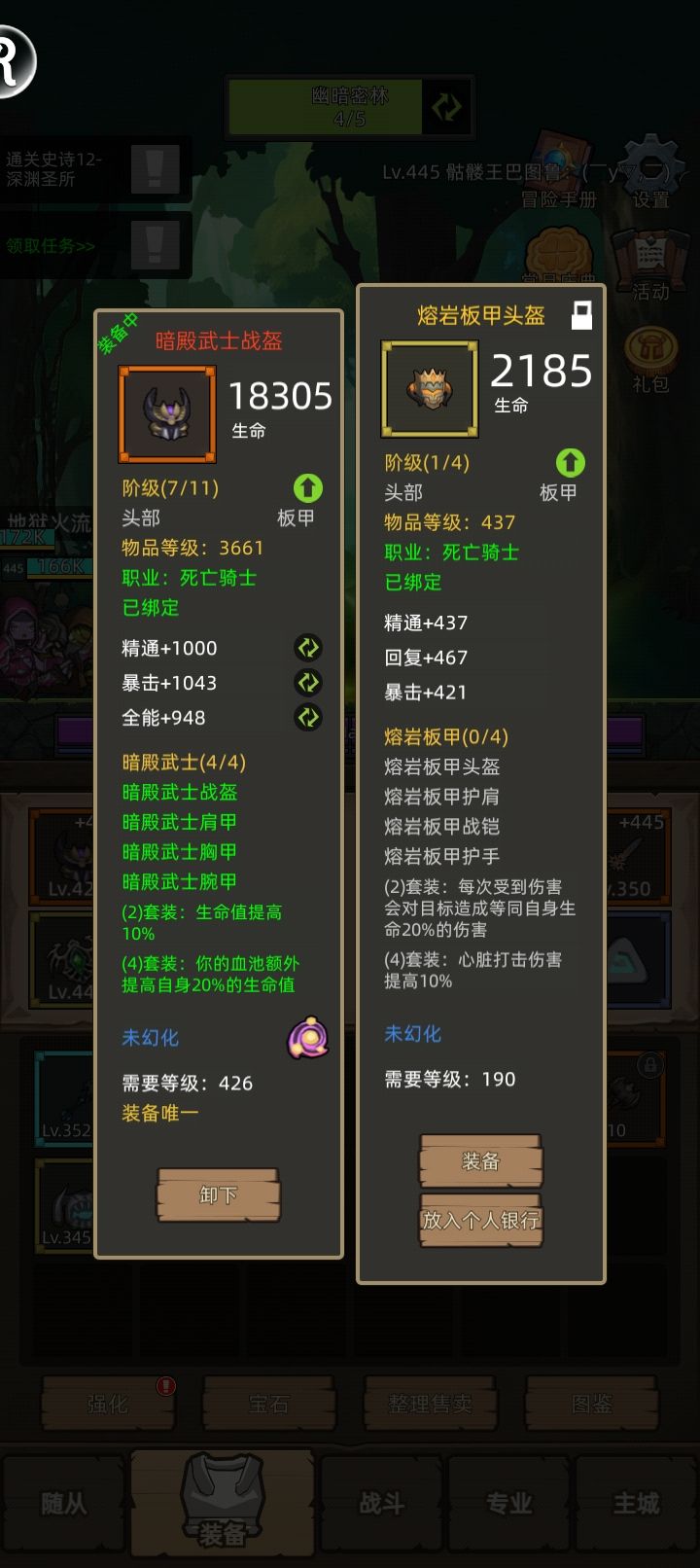 血的教训😂 3