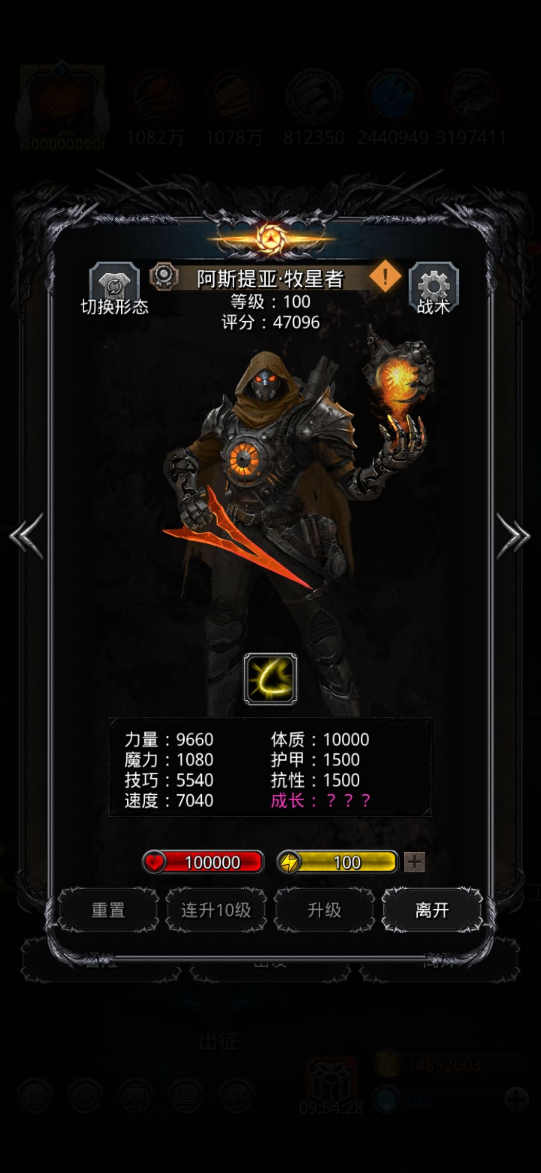 战测毕业装(无氪金战利品) 2