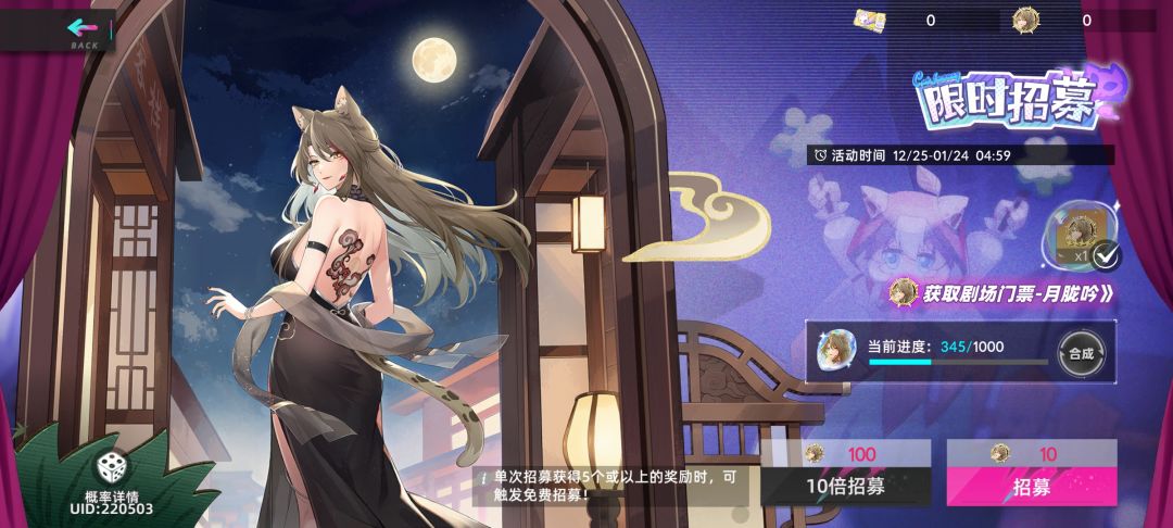 单抽还是好一点,重组器留着过年 2