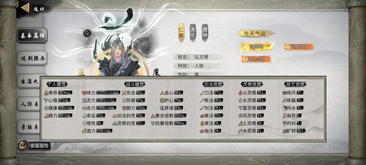 求求教化神升不上去。[表情_石化][表情_惊恐][表情_石化][表情_石化]我都我都这个样子了，打五神兽都难死了。截图
