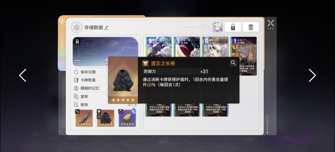 爽哉 2