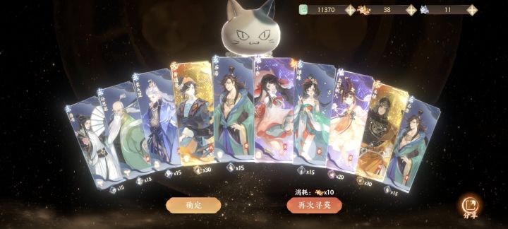 九十抽六金,这次不得不氪点了。截图