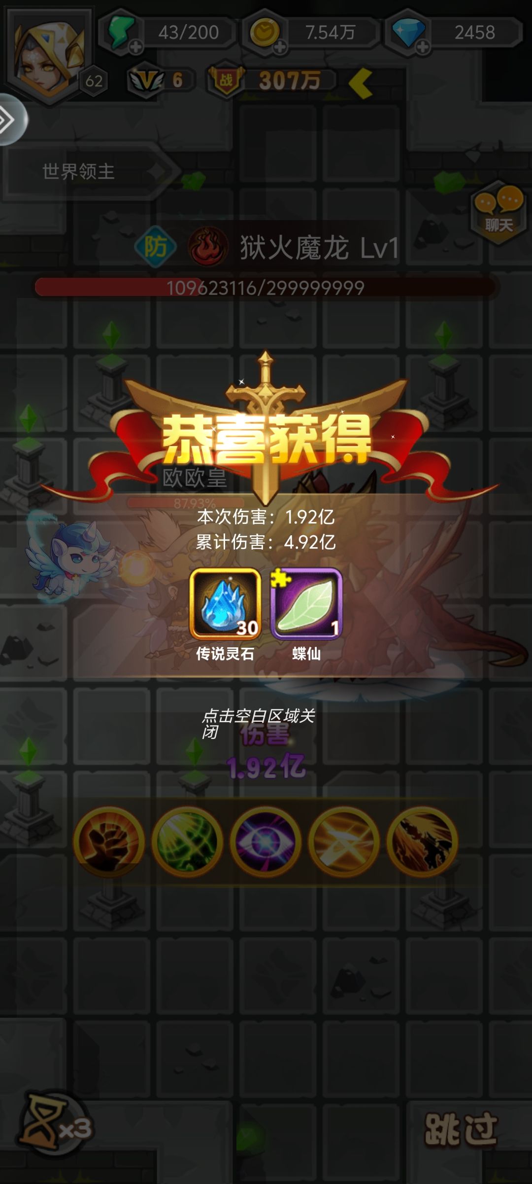 游戏还行，懒得出攻略截图