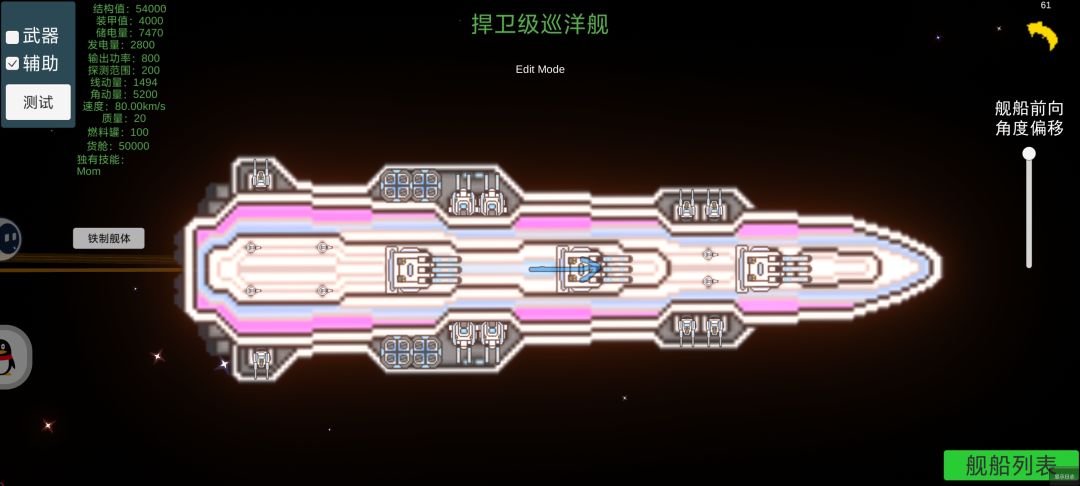蓝原帝国DLC 3