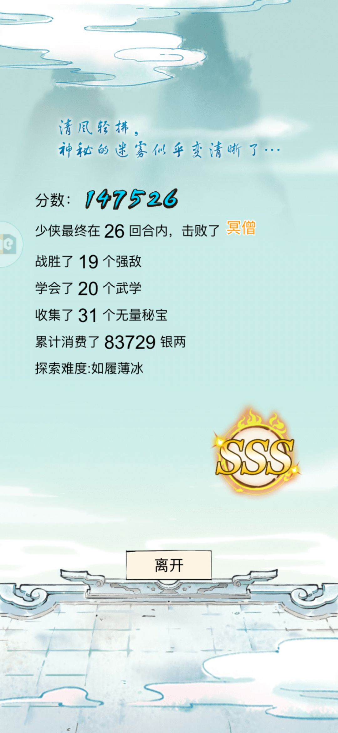 无量到底是哪个神人设计的 1