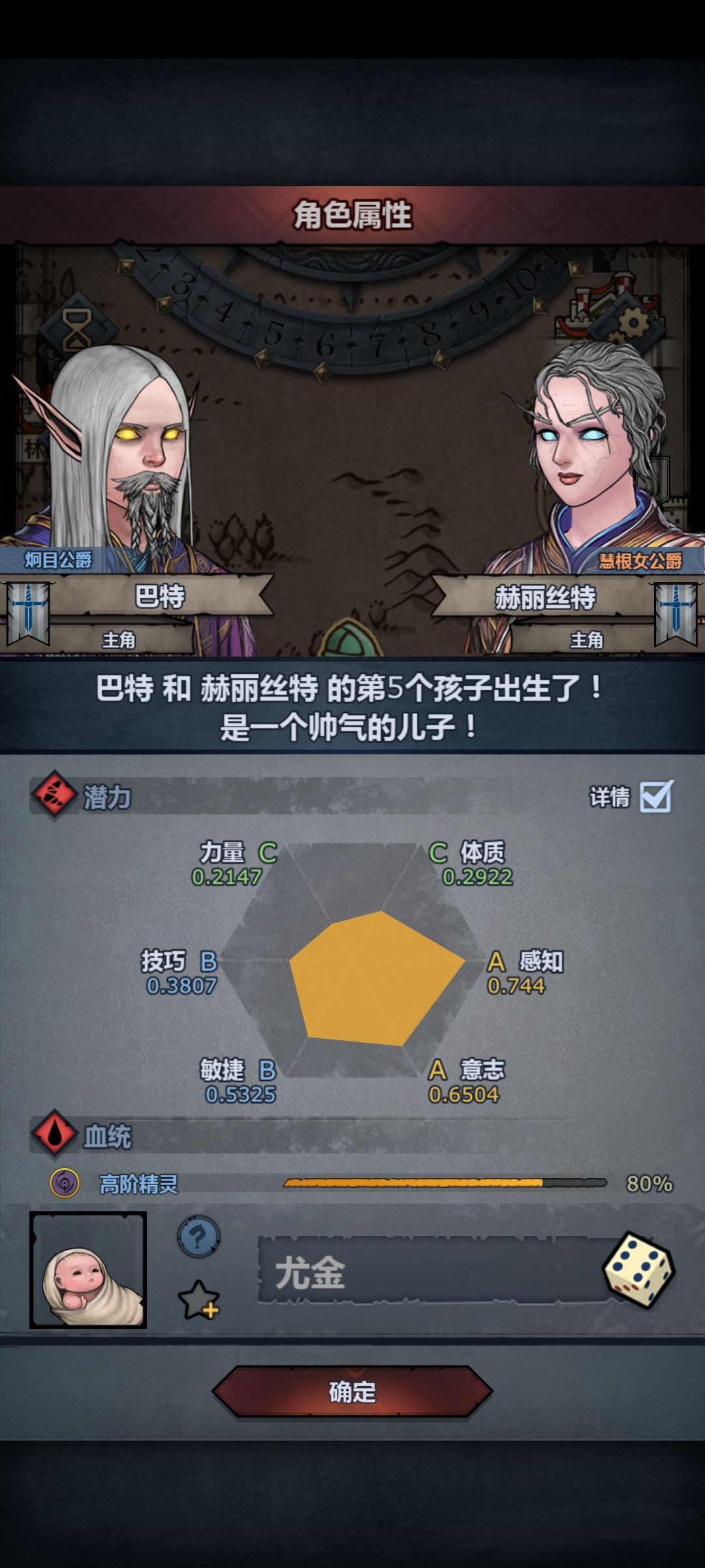 生了一坨大的 2