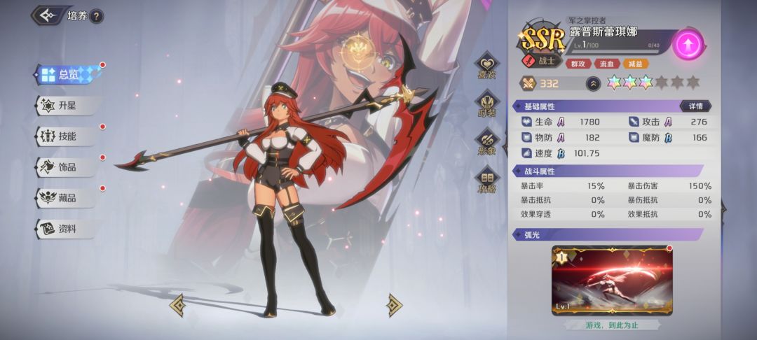 两发十连全齐 1