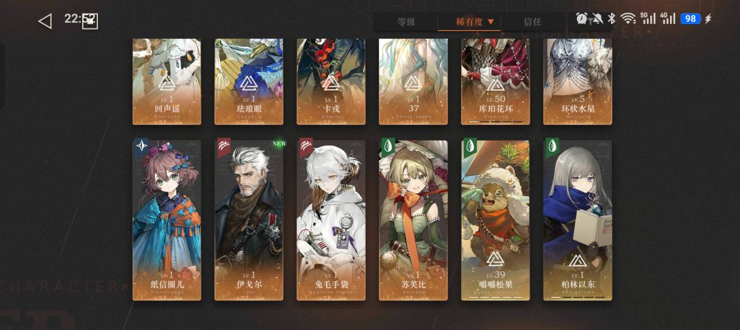 萌新求助 2