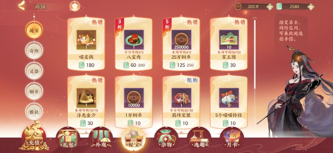 动态图片 4