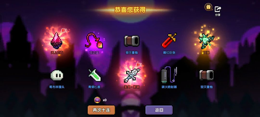 萌新,这两个武器好用吗 1