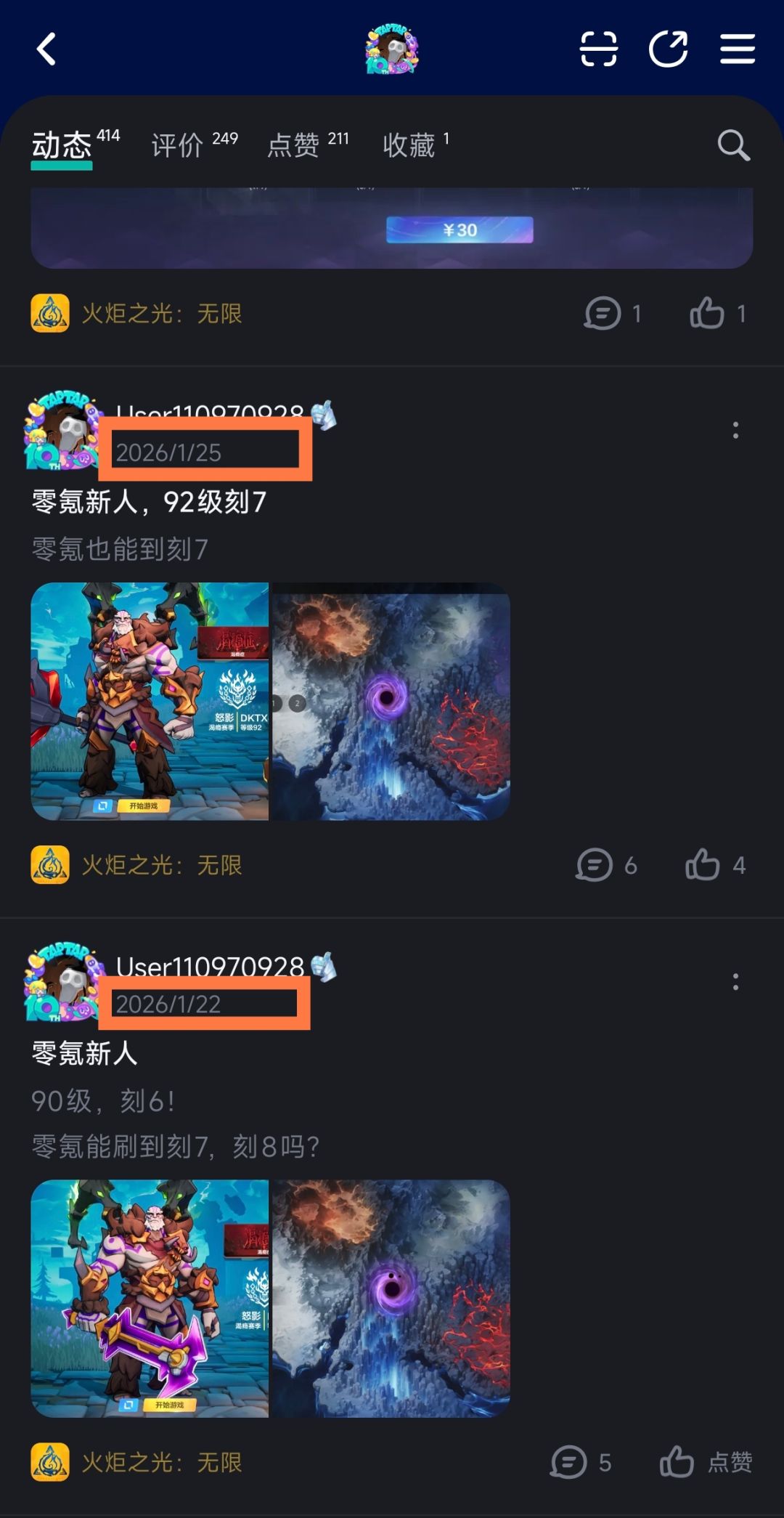 三赛季,不用质疑 2