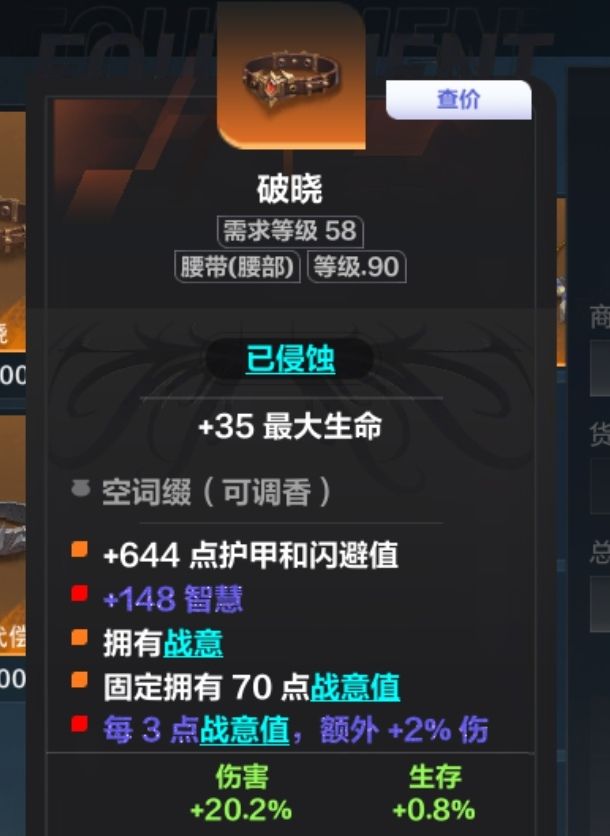 随手瓦的,应该能值个大几千火吧? 1
