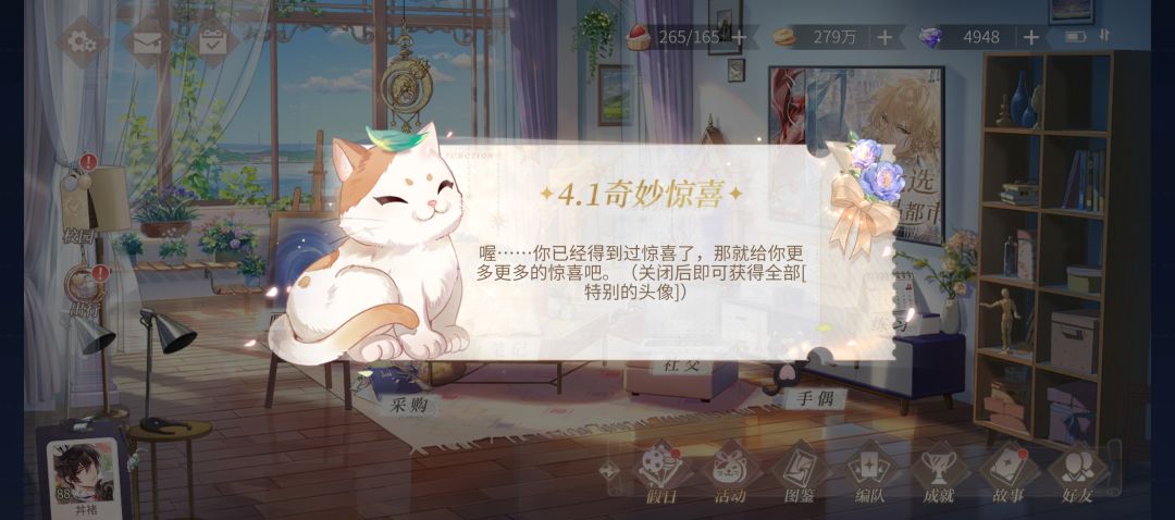 愚人节个人存档 3