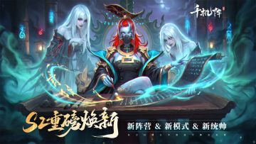 这是一条来自千机阵的更新公告！