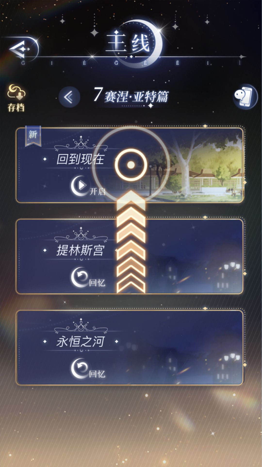 动态图片 6