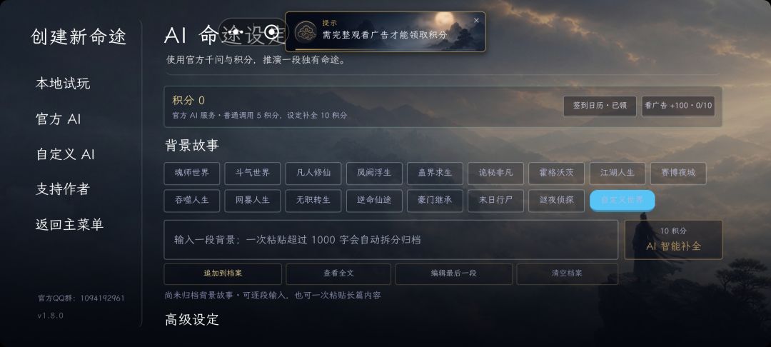 广告怎么看 1
