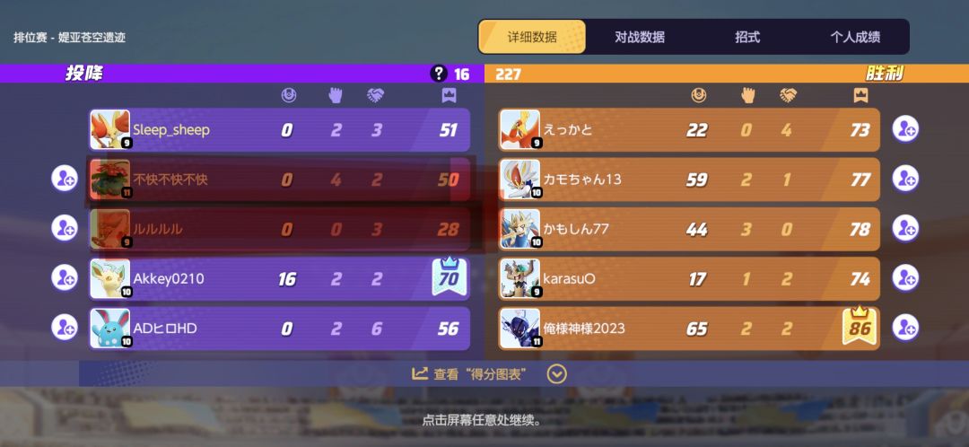 匹配机制谢谢你 1