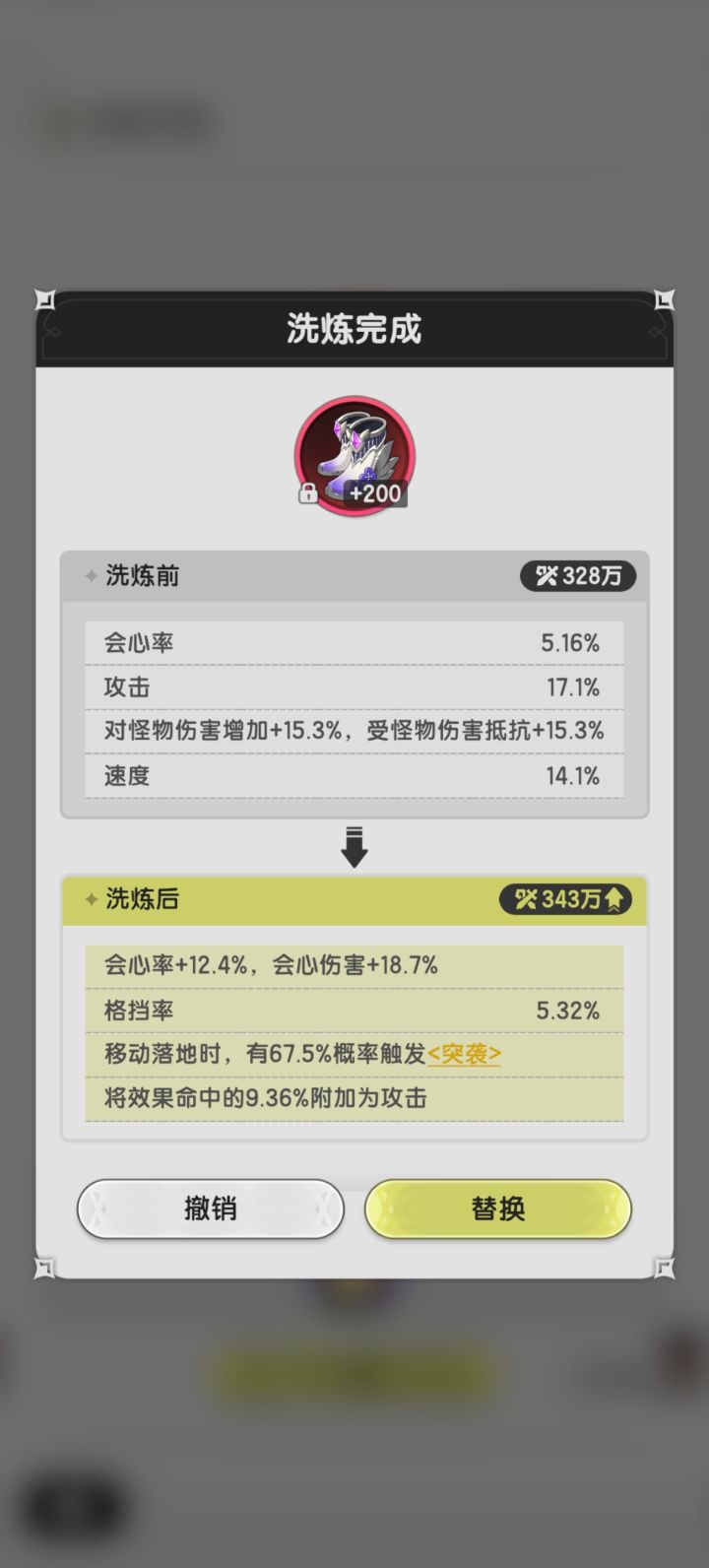 随手一点开心半天。仔细一看。。。。截图