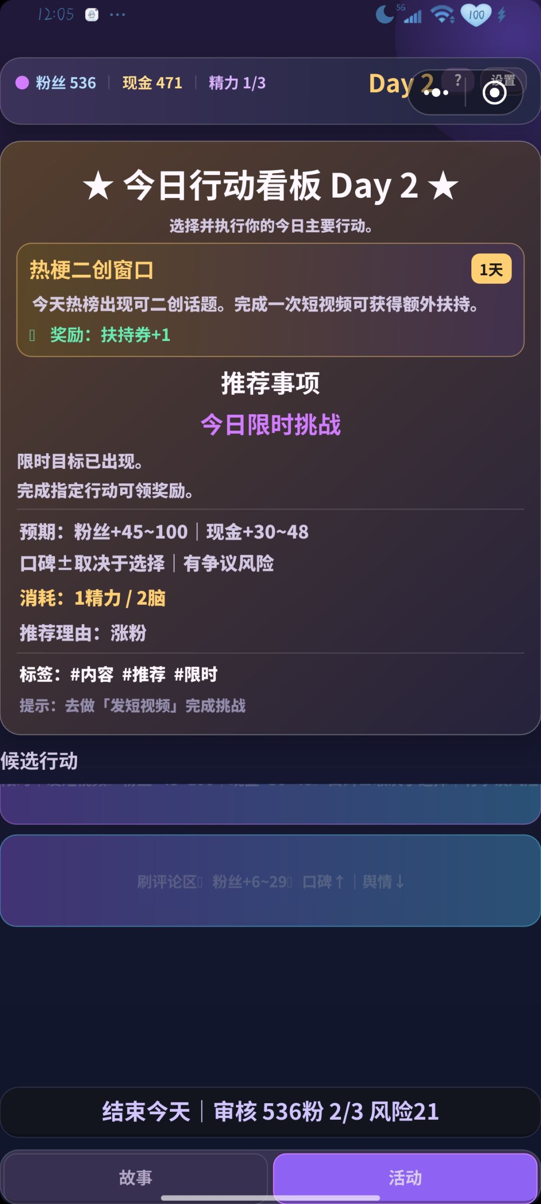 问题反馈 4
