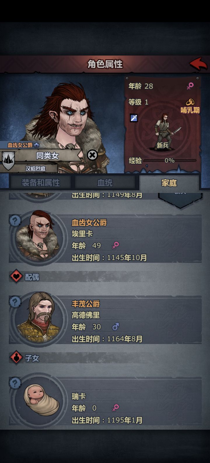 胃潴留你都对我的号做了什么？截图