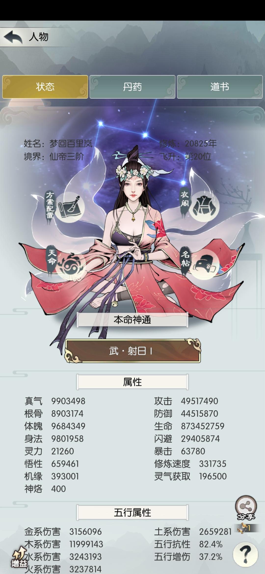 打卡第十三天 1