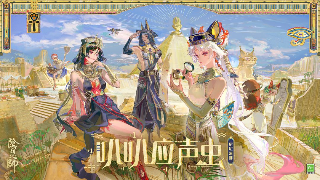 ☆出发,寻找金色应声虫!☆ 1