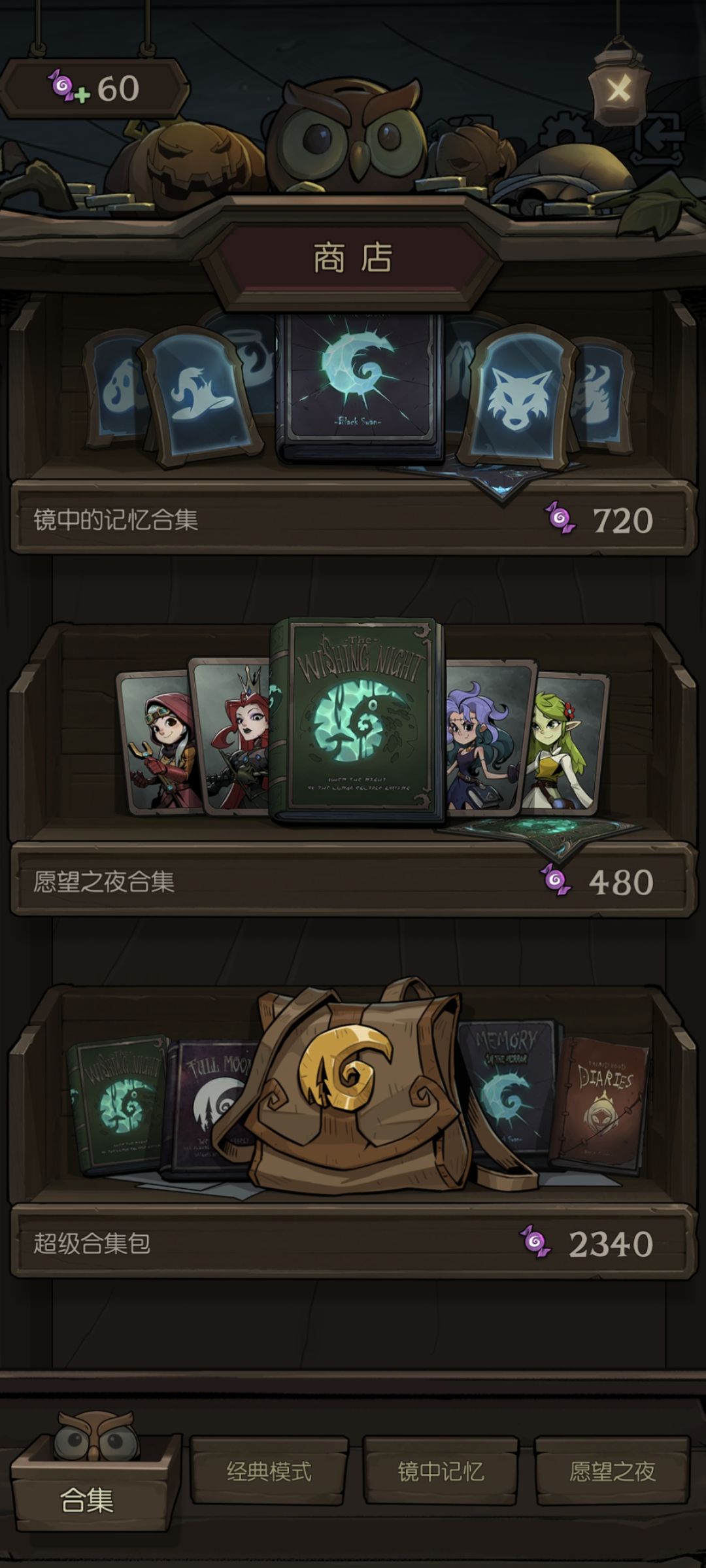 几年没玩了,现在这价格都涨成这样了吗… 2