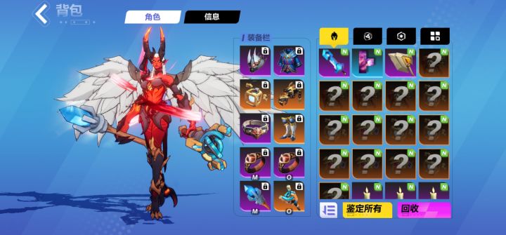 一把掉了5个魔盒，5件帝王，6个永恒截图