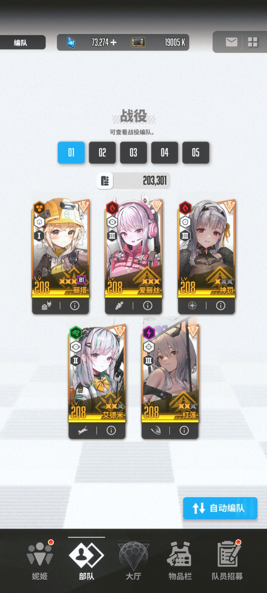 萌新开服玩到现在的状况 1