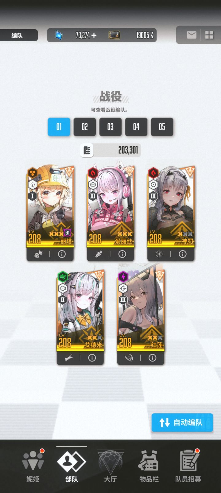 萌新开服玩到现在的状况截图