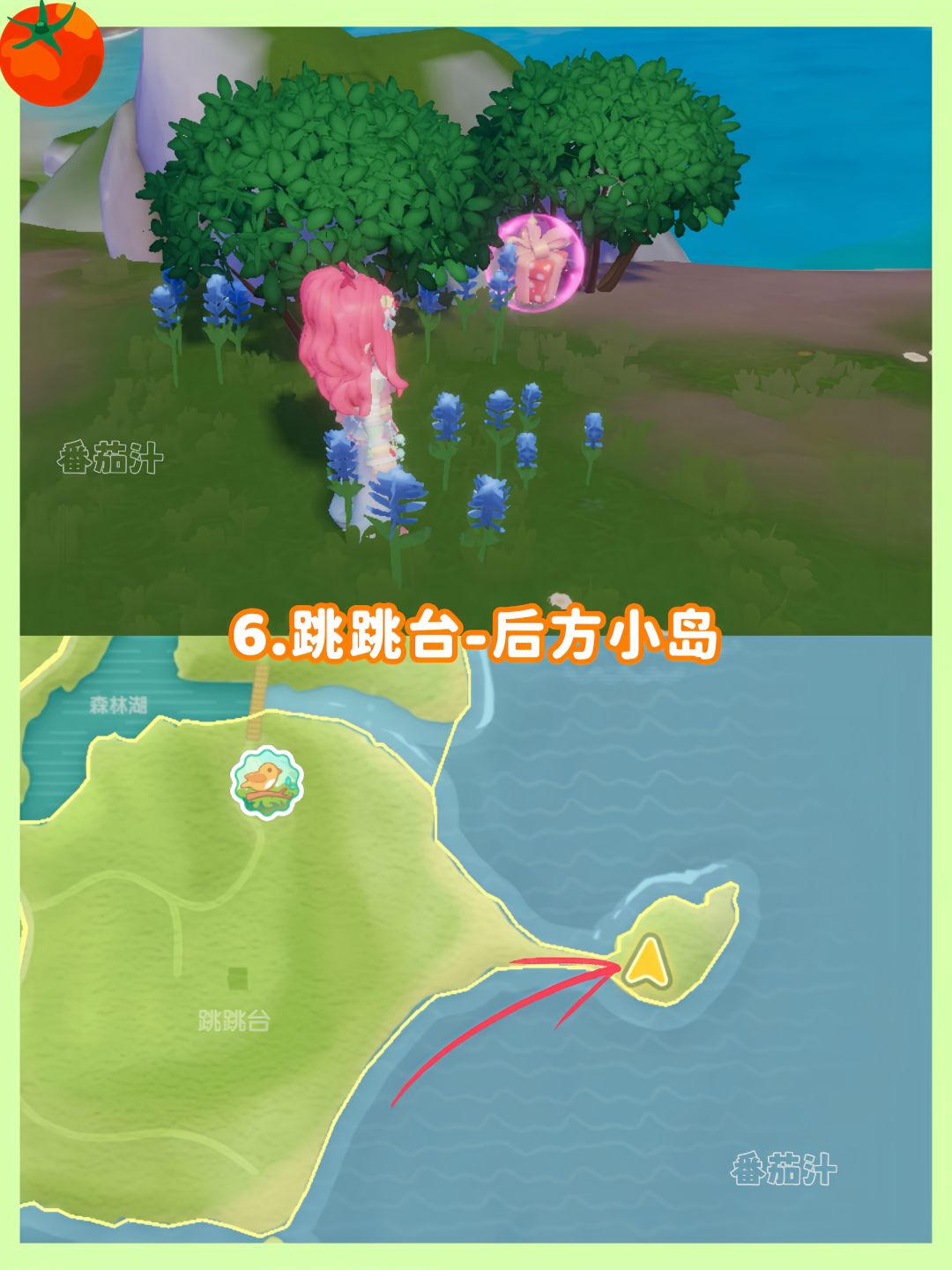 心动小镇 7.19-7.25粉色泡泡拼图位置攻略 8