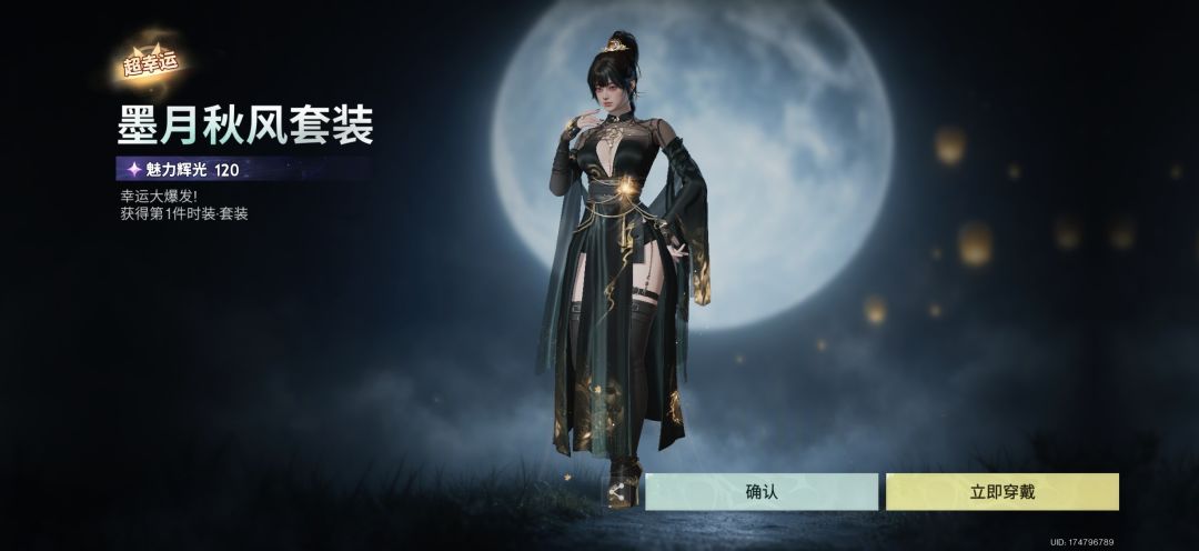 登录就送 2